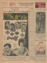 صفحهٔ بعدی ←