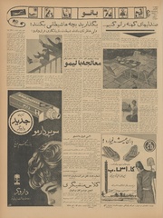 صفحهٔ بعدی ←