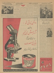 صفحهٔ بعدی ←