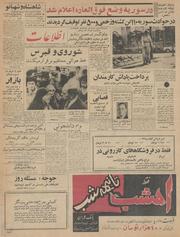 → صفحهٔ قبلی