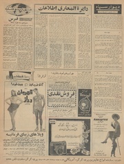 صفحهٔ بعدی ←