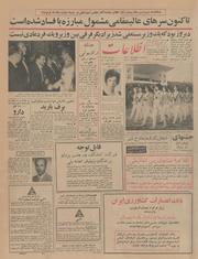 → صفحهٔ قبلی