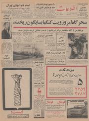 → صفحهٔ قبلی