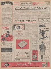 صفحهٔ بعدی ←