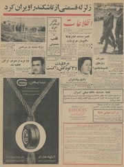 → صفحهٔ قبلی