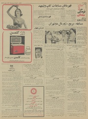 صفحهٔ بعدی ←