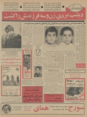 صفحهٔ بعدی ←