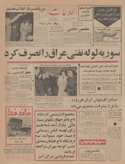 → صفحهٔ قبلی