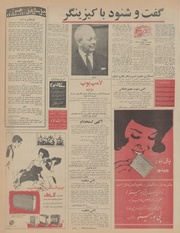 صفحهٔ بعدی ←