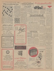 صفحهٔ بعدی ←