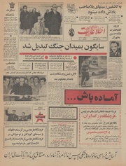 → صفحهٔ قبلی