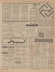 صفحهٔ بعدی ←