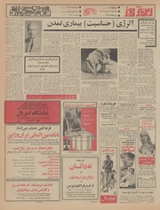 صفحهٔ بعدی ←