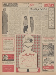 صفحهٔ بعدی ←