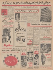 صفحهٔ بعدی ←