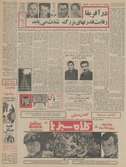 صفحهٔ بعدی ←