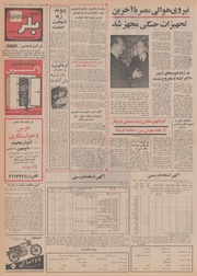 صفحهٔ بعدی ←