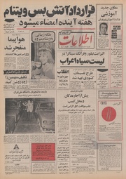 → صفحهٔ قبلی