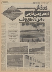 صفحهٔ بعدی ←