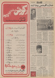 صفحهٔ بعدی ←