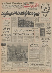 → صفحهٔ قبلی