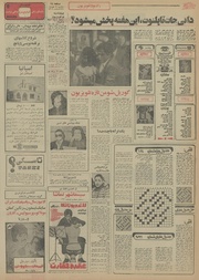 صفحهٔ بعدی ←