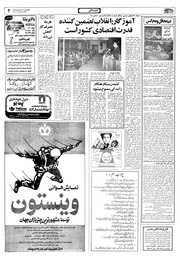 صفحهٔ بعدی ←