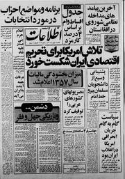 → صفحهٔ قبلی