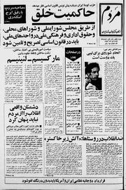 → صفحهٔ قبلی