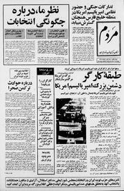 → صفحهٔ قبلی