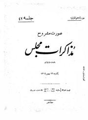 → صفحهٔ قبلی