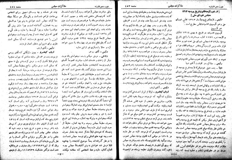 پرونده:Moz 10 42.pdf