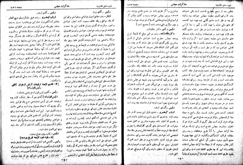 پرونده:Moz 10 42.pdf