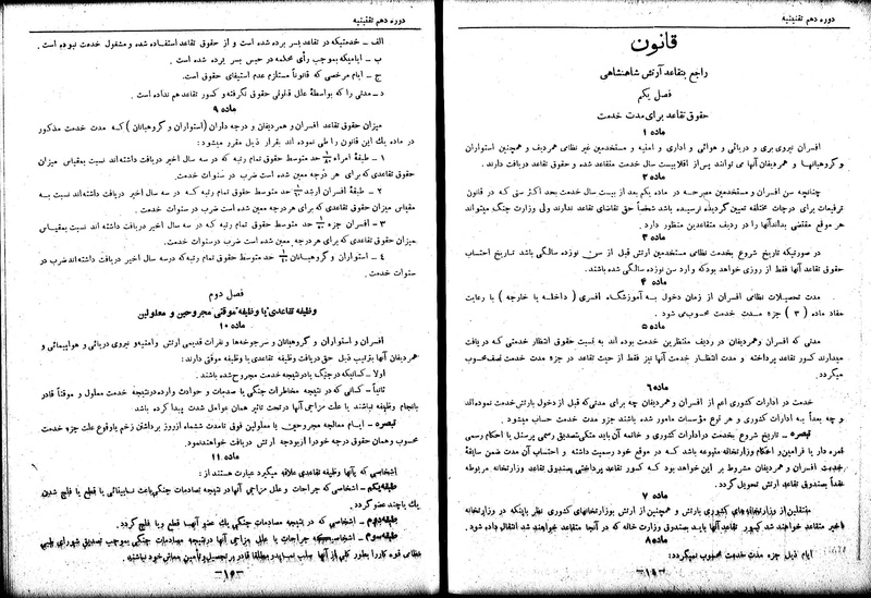 پرونده:Moz 10 42.pdf