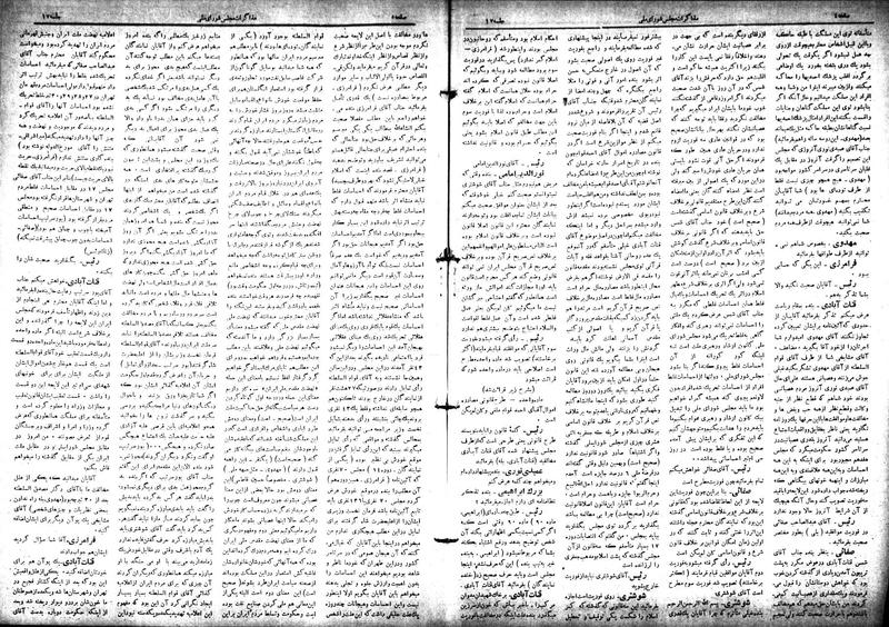 پرونده:Moz 18 17.pdf