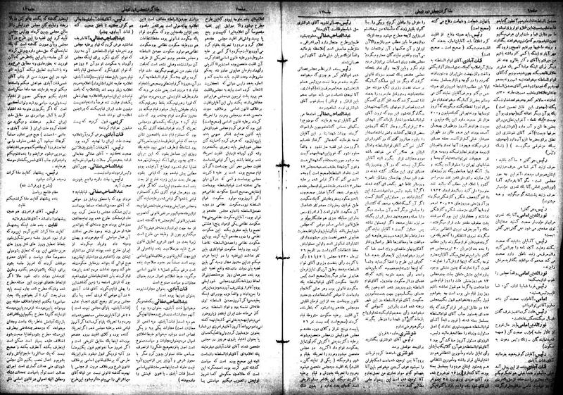 پرونده:Moz 18 17.pdf
