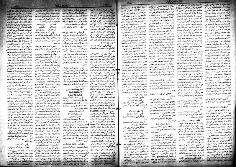 پرونده:Moz 18 17.pdf