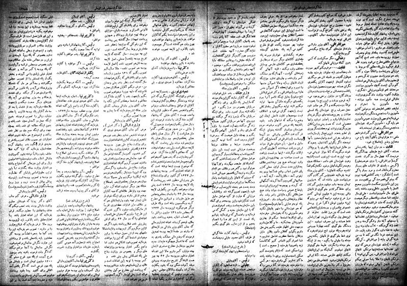 پرونده:Moz 18 17.pdf