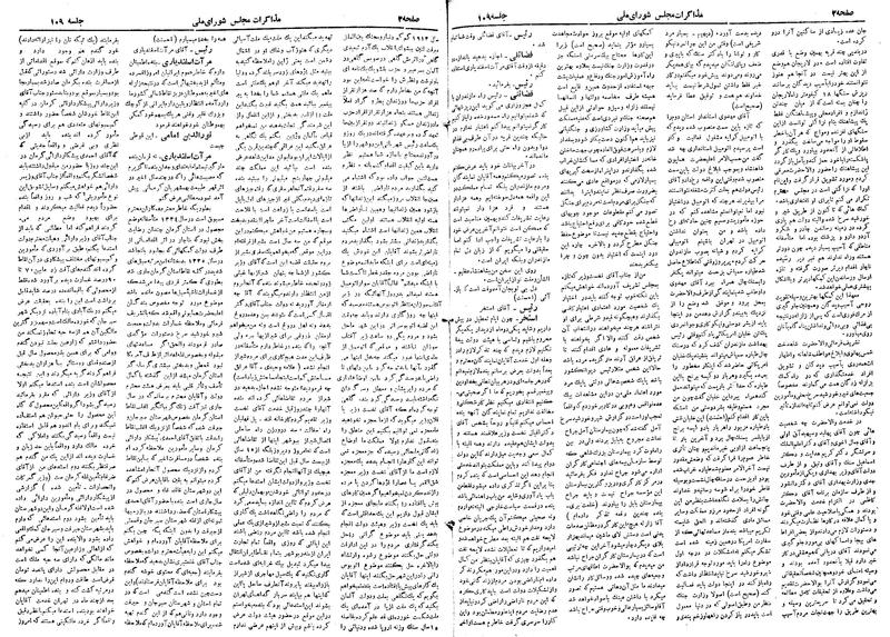 پرونده:Moz 19 109.pdf