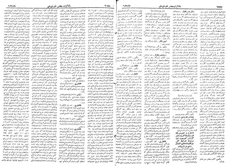 پرونده:Moz 19 109.pdf