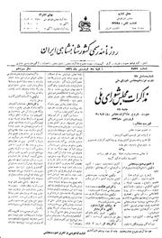 → صفحهٔ قبلی