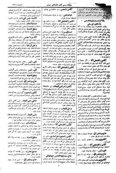 پرونده:Moz 1 150.pdf