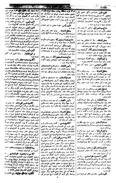 پرونده:Moz 1 150.pdf
