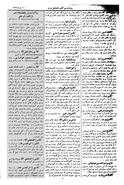 پرونده:Moz 1 150.pdf