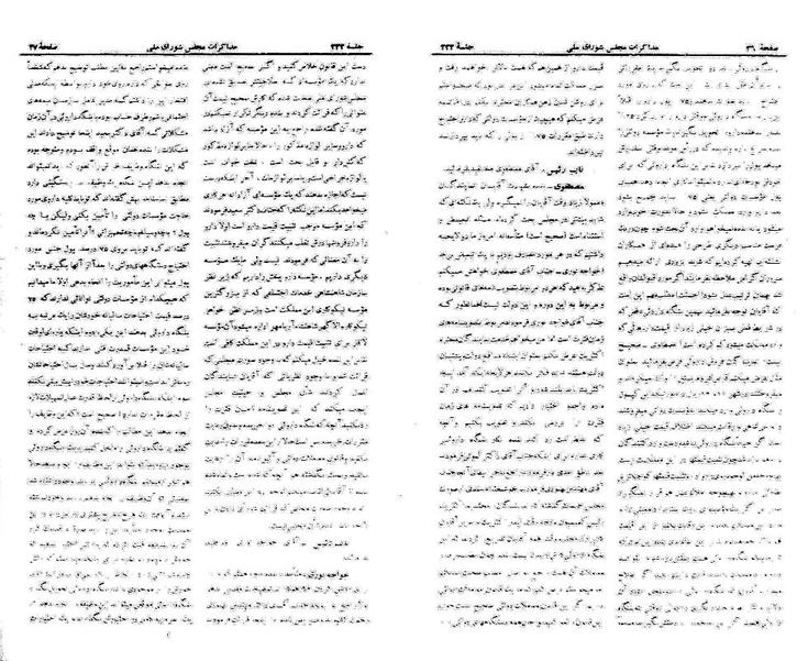 پرونده:Moz 21 222.pdf