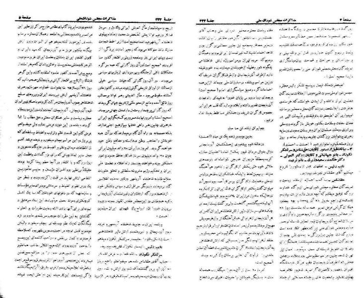 پرونده:Moz 21 222.pdf