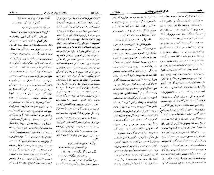 پرونده:Moz 21 222.pdf