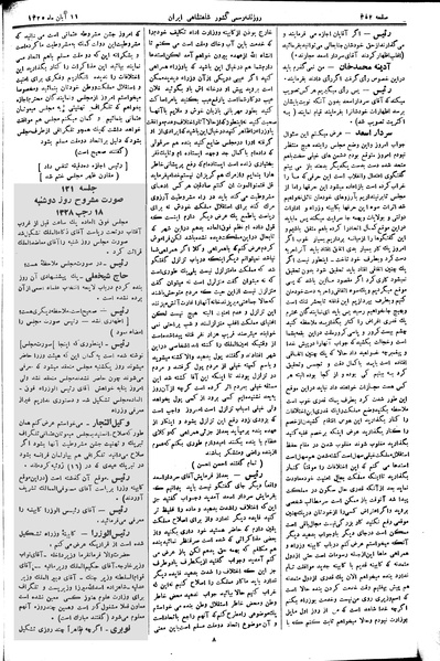 پرونده:Moz 2 120.pdf