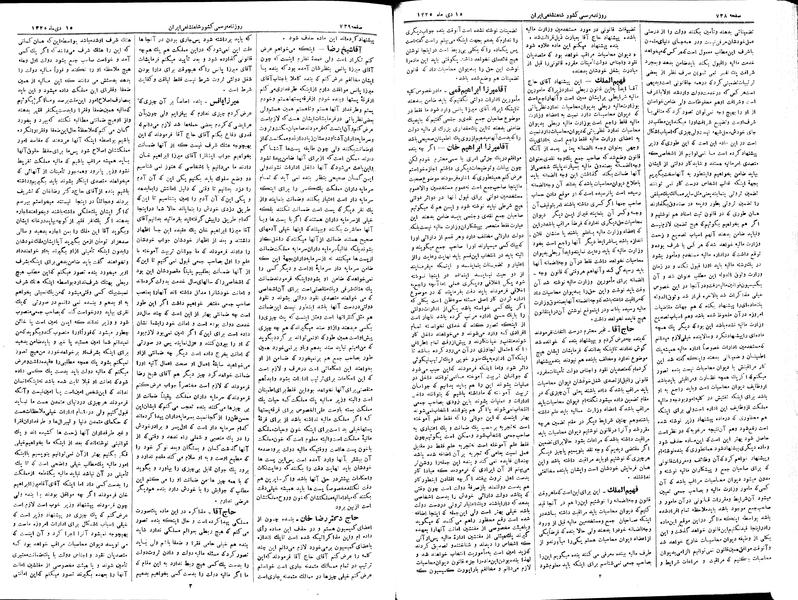 پرونده:Moz 2 191.pdf