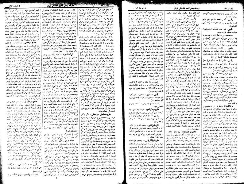 پرونده:Moz 2 315.pdf